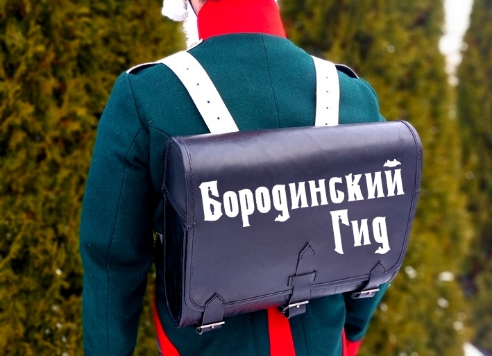 <span style="font-weight: bold;">Трансфер</span>